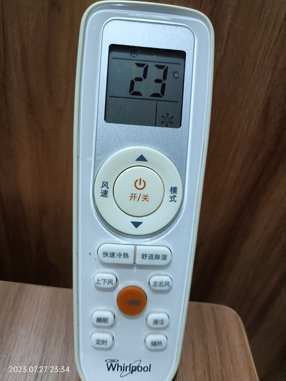 惠而浦空调的屏显太亮,让我今晚再次失眠.感觉眼睛累,心情烦躁.