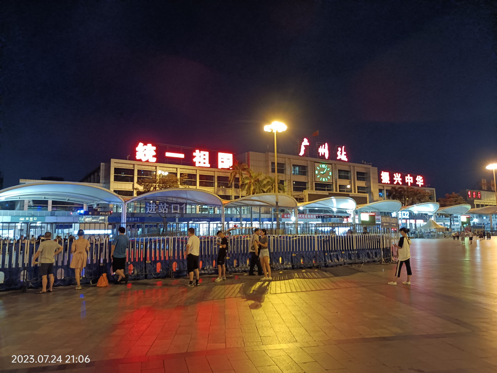 广州火车站晚上图片