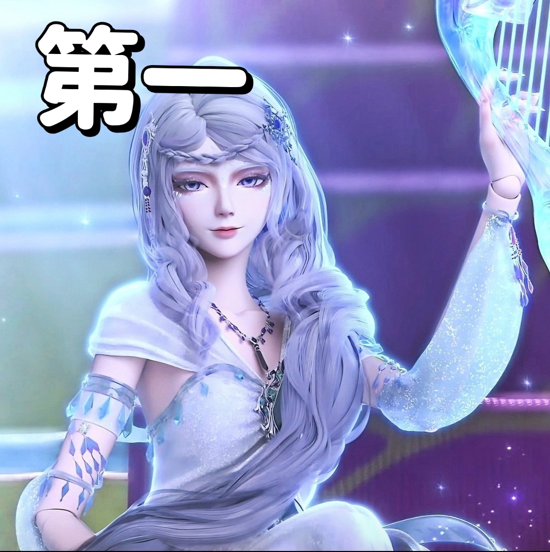叶罗丽九大美女排名.(个人认为)