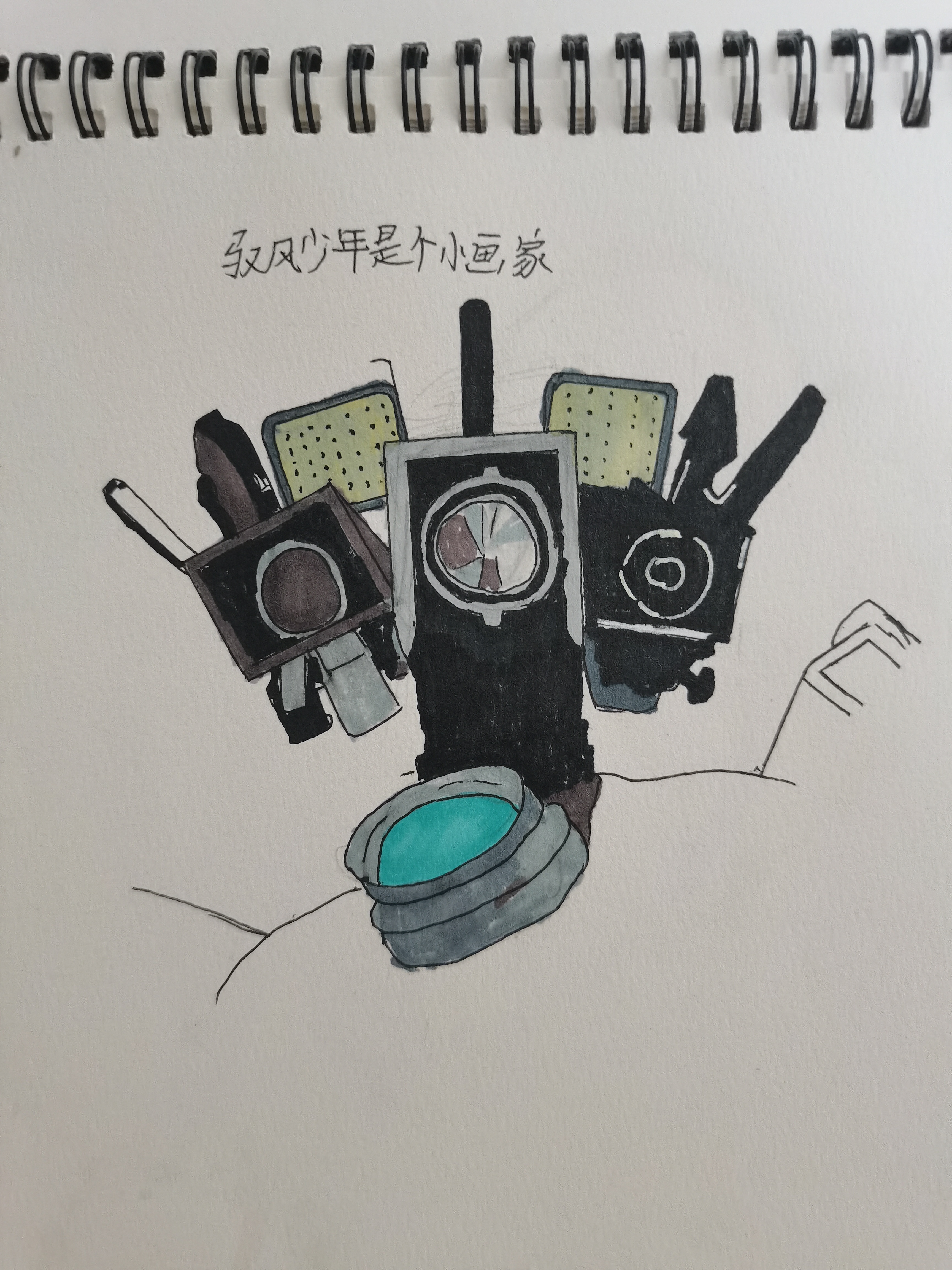 今天画一个早期的泰坦监控人,非常简单[大哈]