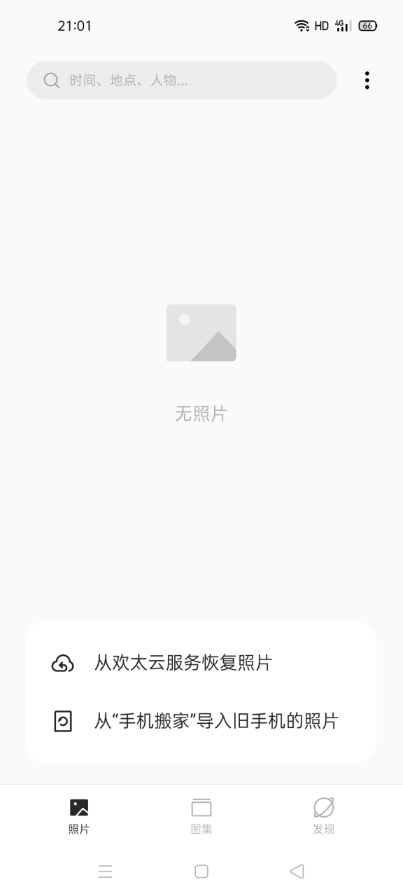 一个失误全部格式化消失无影无踪.也好吧,一键清空无烦恼.