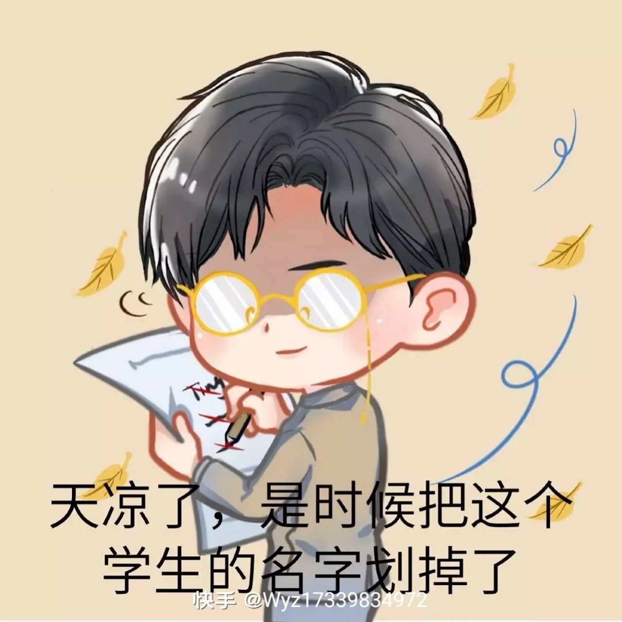 《你的距离 庭霜&柏昌意