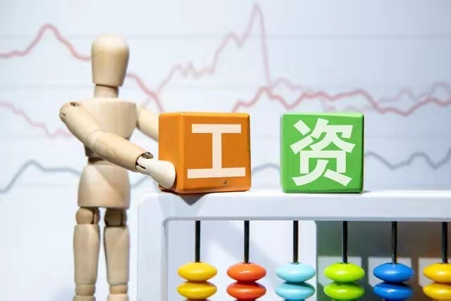 毕竟工资关乎收入,大家都想知道自己处于什么水平