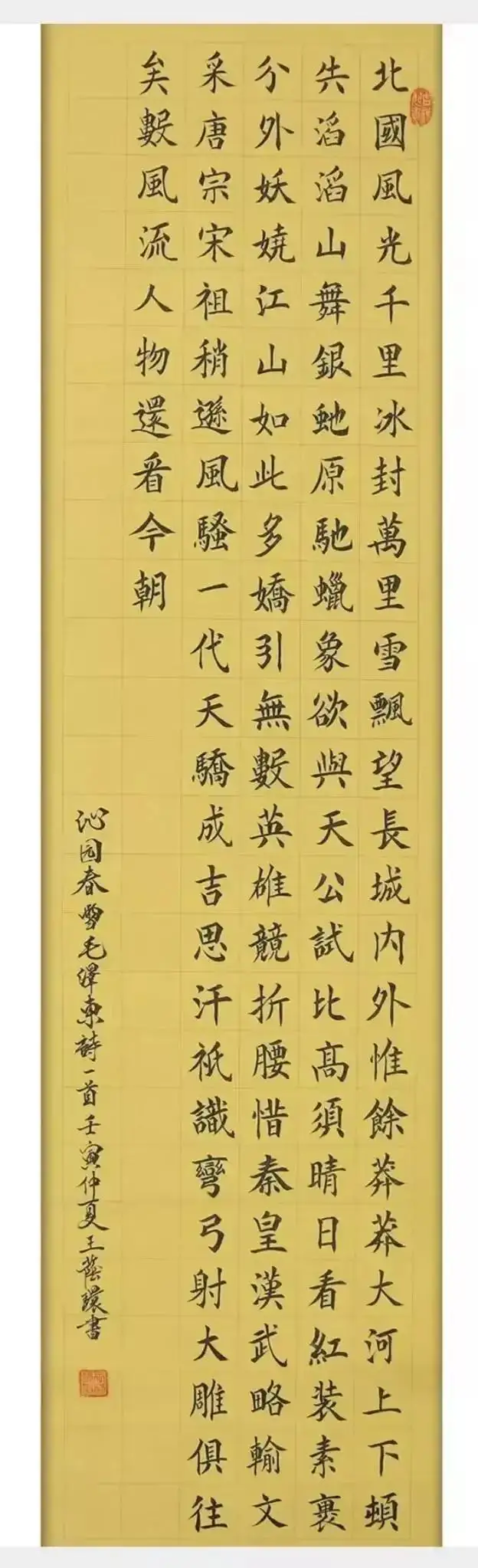 《王荫环》—,  ～《紫金县蓝塘康记獅头》～ 源于清朝至今,其制作