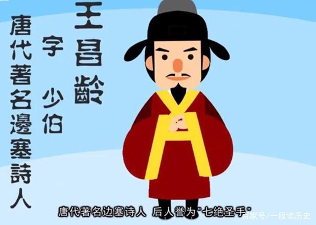 为"诗仙",欧阳修为"文圣",那么请问,下面哪位人物被称为"诗家夫子"