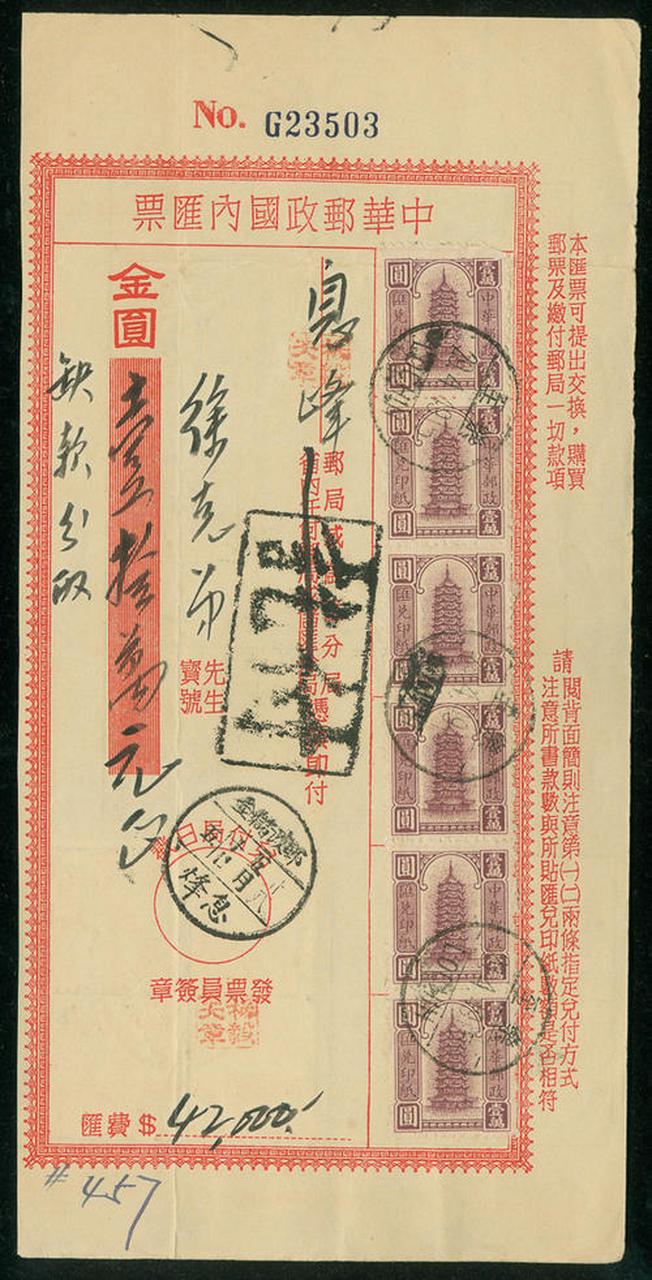 历史上的今天 1948年10月29日 蒋经国"打虎"失败 在71年前的今天,1948