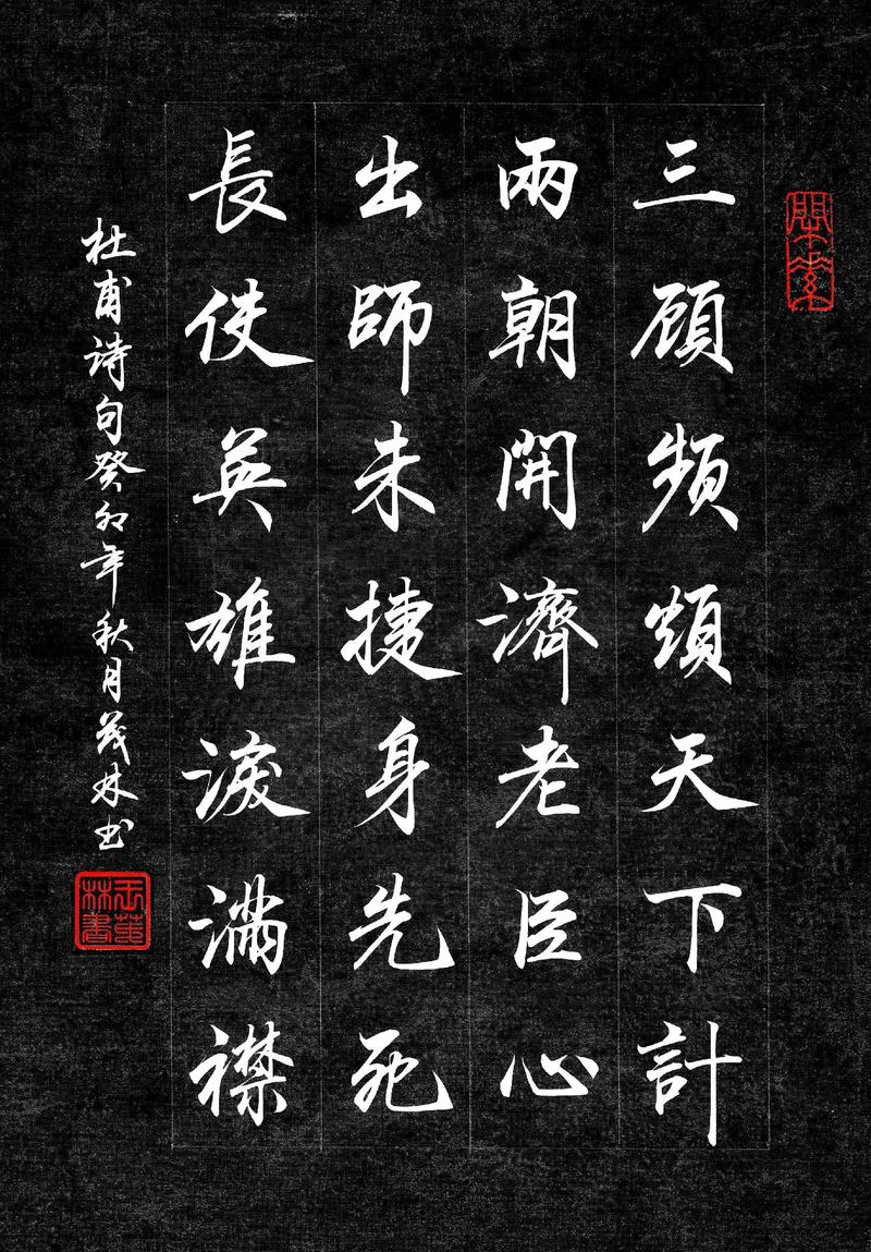 每日一题(常动脑 永不老) 4月2日 "出师未捷身先死,常使英雄泪满襟""