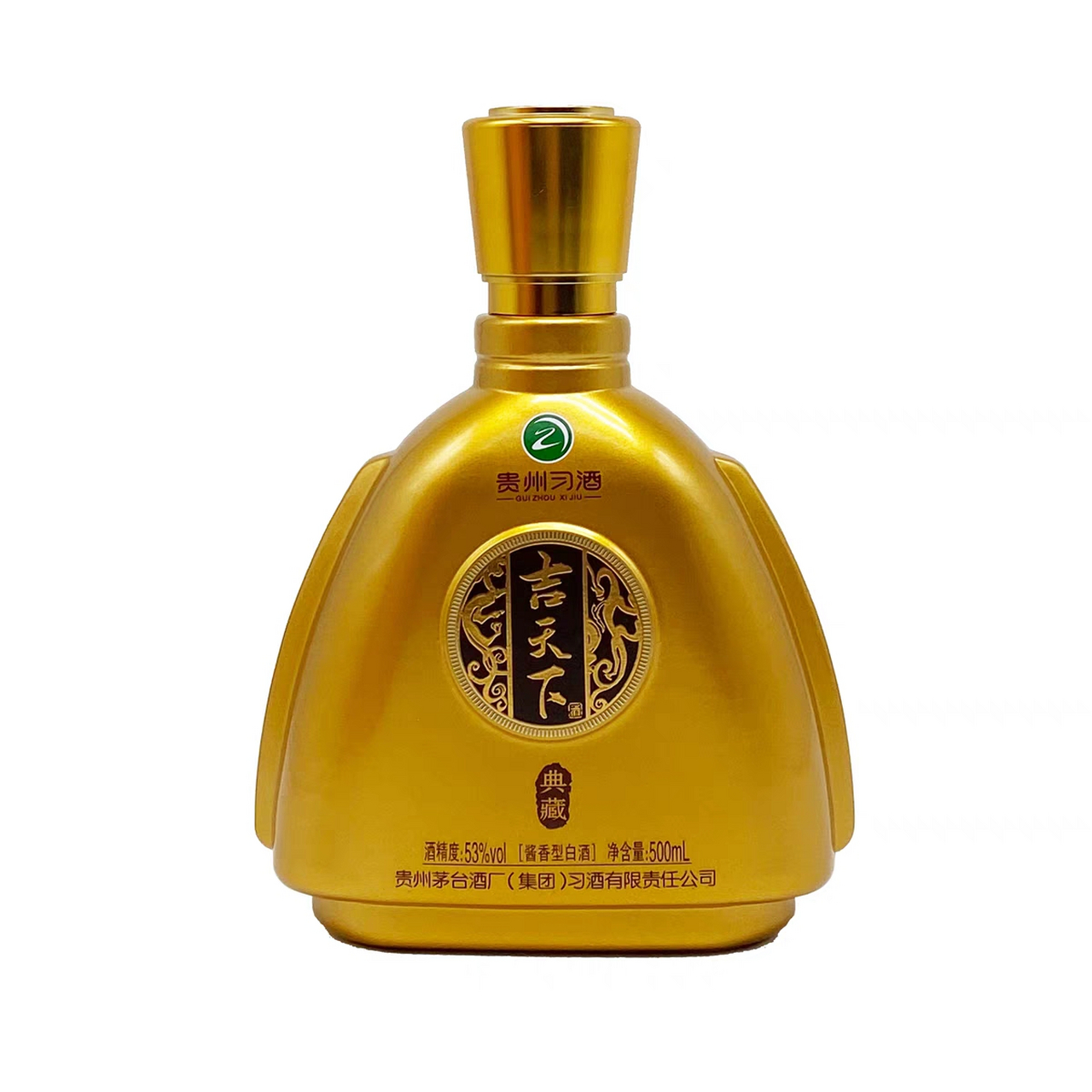 习酒吉天下典藏金酒体解读:清澈透黄,陈年老熟,酱香浓郁,入口饱满