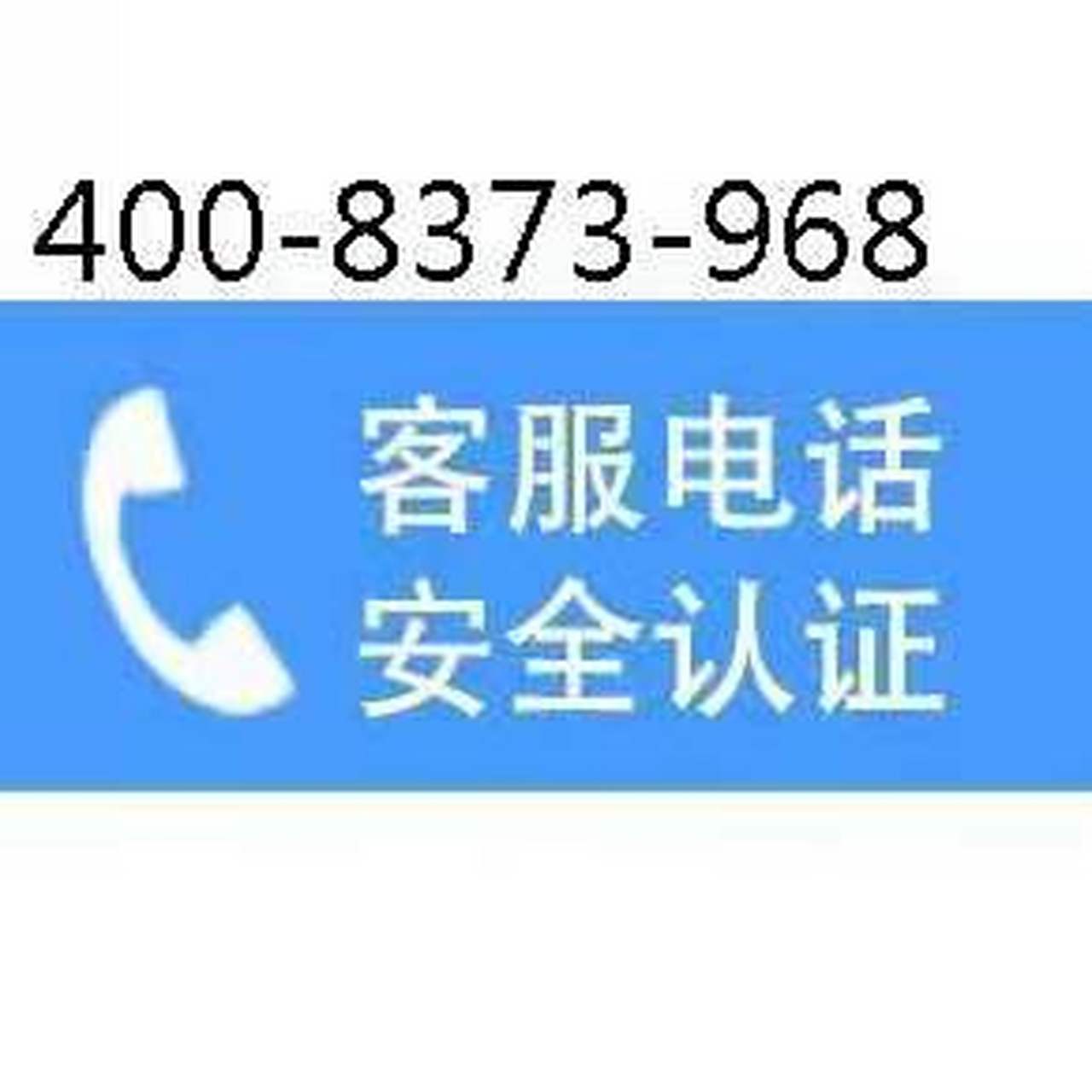 小天鹅空调24小时服务热线电话～全国24小时网点400客服中心售后服务