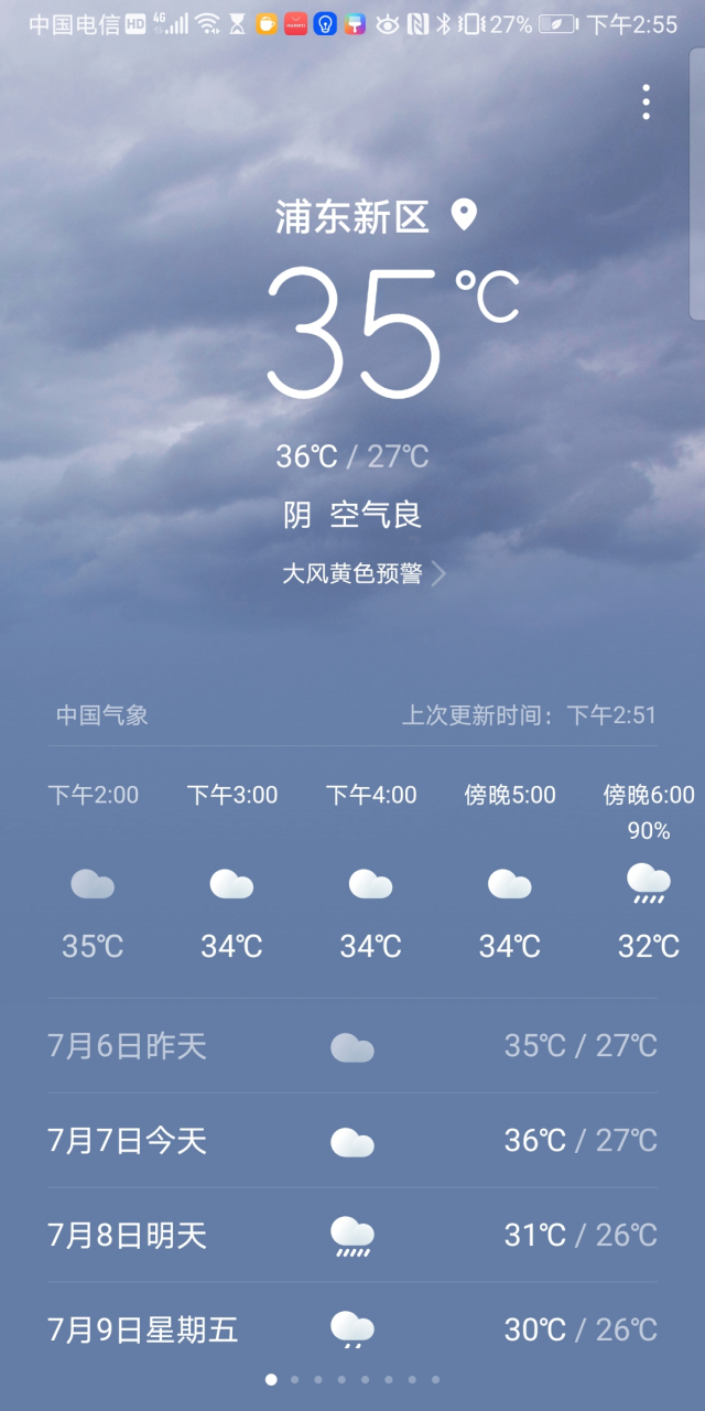 平泉县十天天气情况(平泉市最近十天的天气预报)