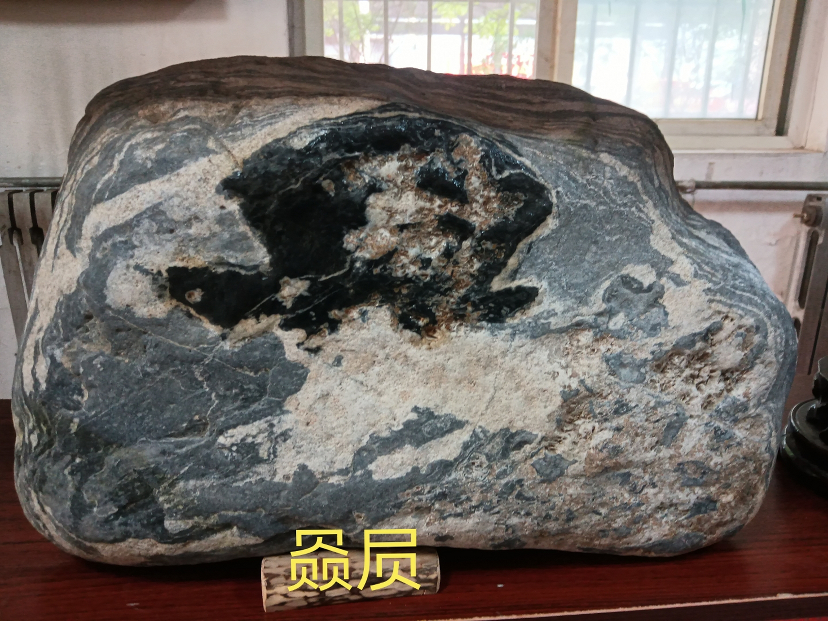 龙王第六子"赑屃",寓意"吉祥,长寿,力大无穷,乐于助人…"02