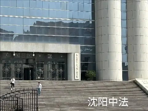 网友发现沈阳134中学改名为"东平市第一中学",如果电视剧上映火了