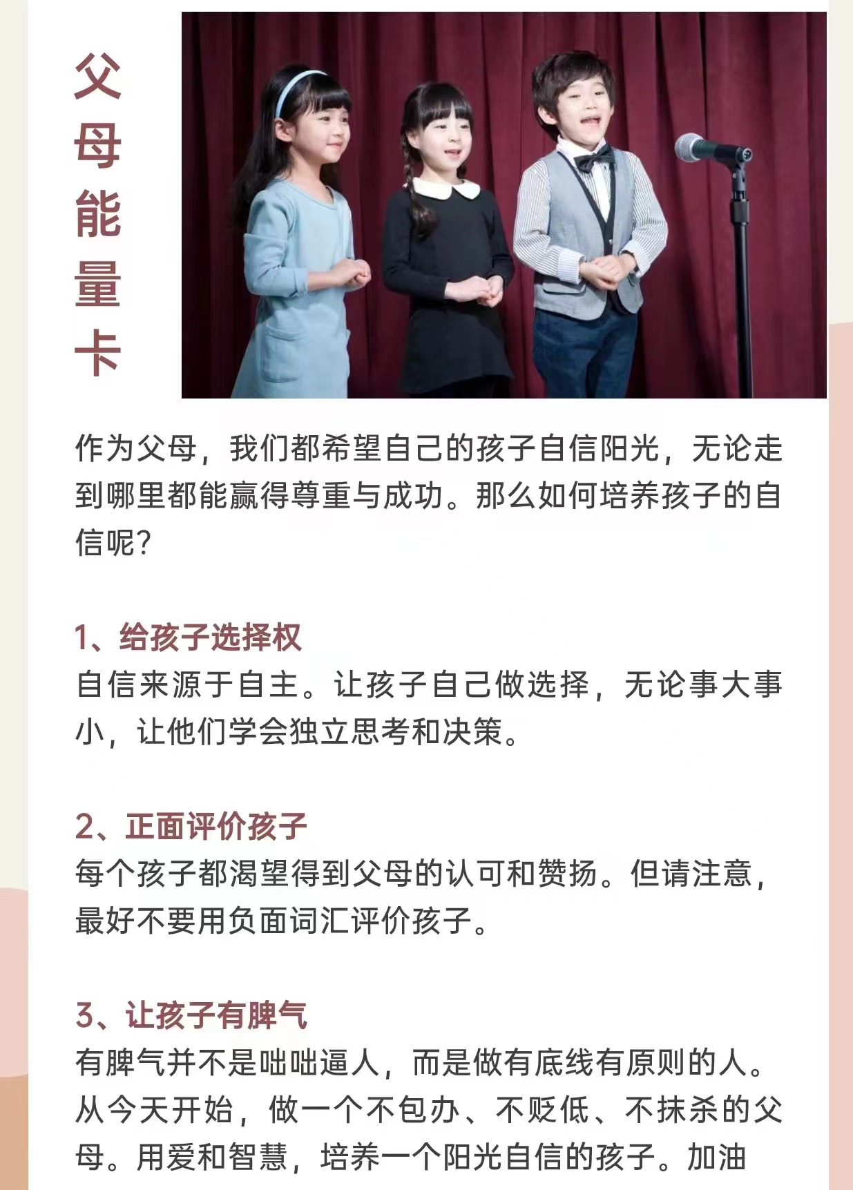 自我效能感与自信的关系(自我效能感与自信的区别)