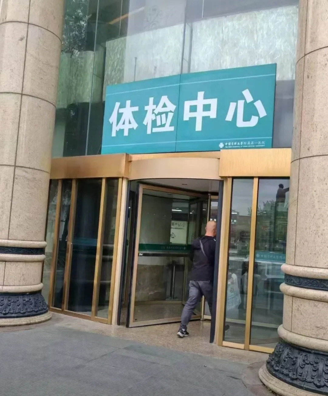 住院检查加急代办 住院检查加急代办