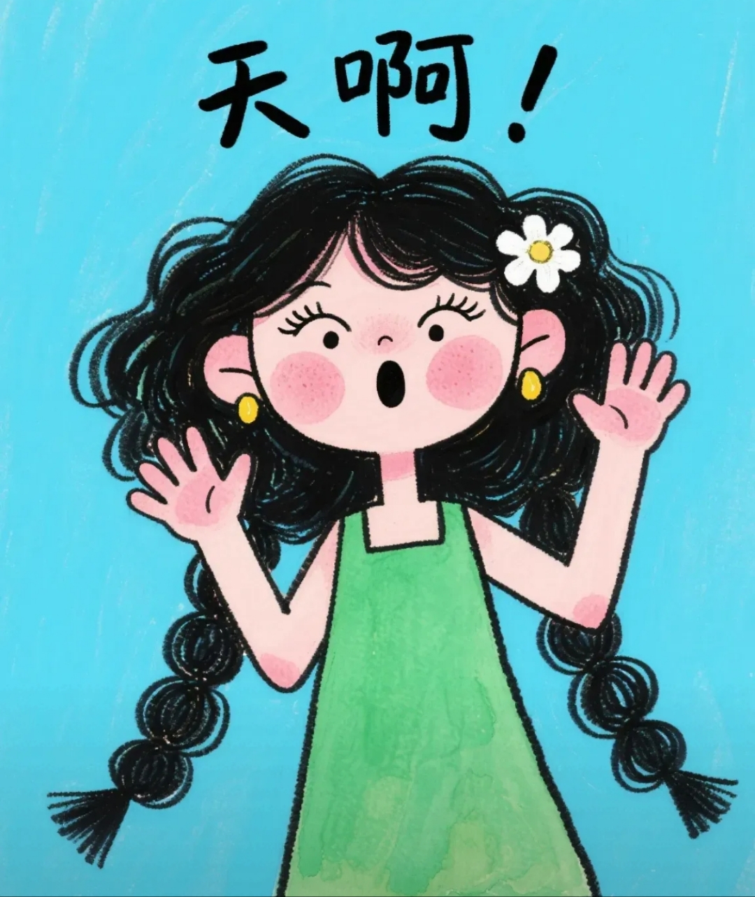 昨天妈妈去保健院做检查,一顿检查下来说有多发结石,不然后果会很