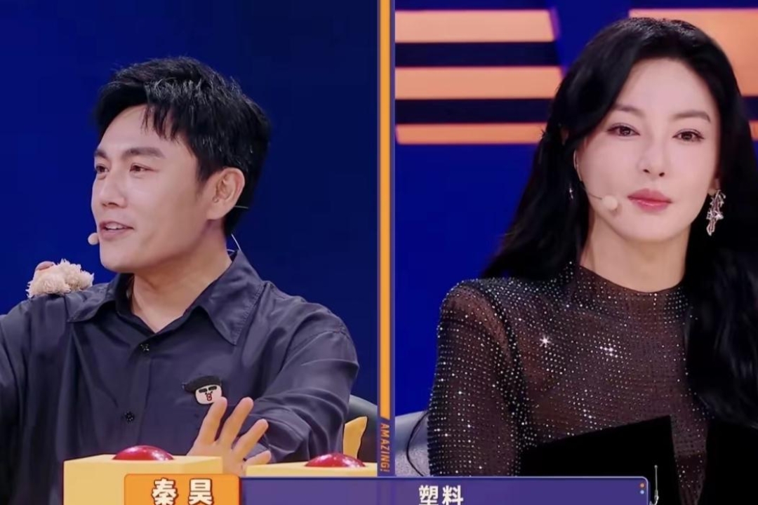 秦昊问张雨绮:"你们女明星之间是不是都是塑料姐妹情?