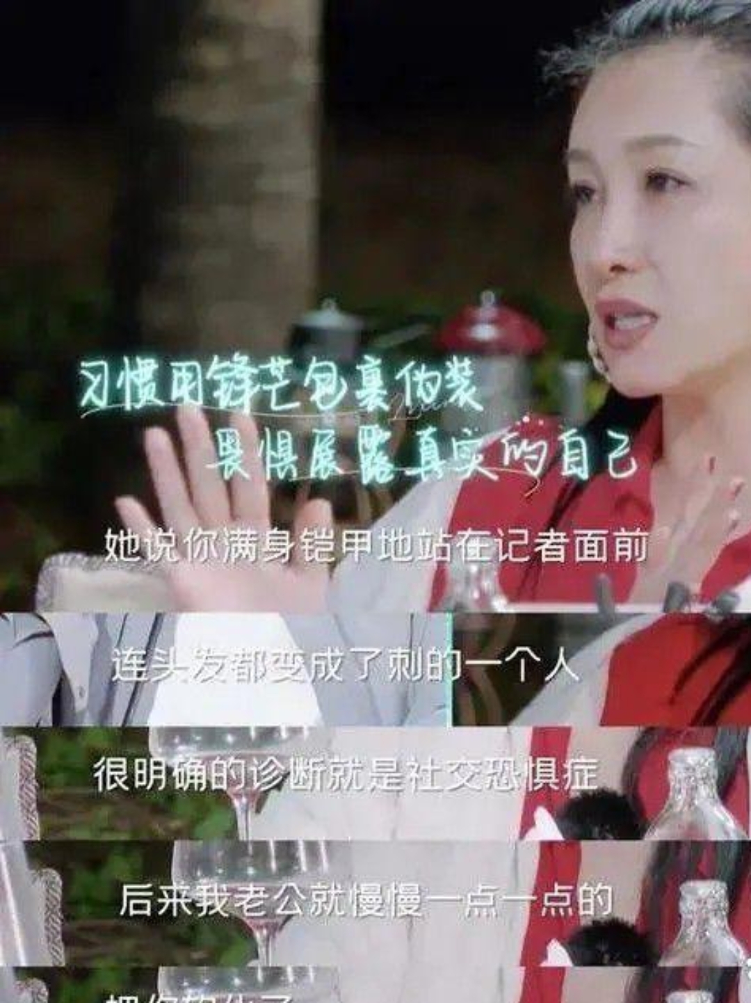 是年,秦海璐拍吻戏,导演喊卡,男演员死死吻着不松口,秦海璐直接"啪"的