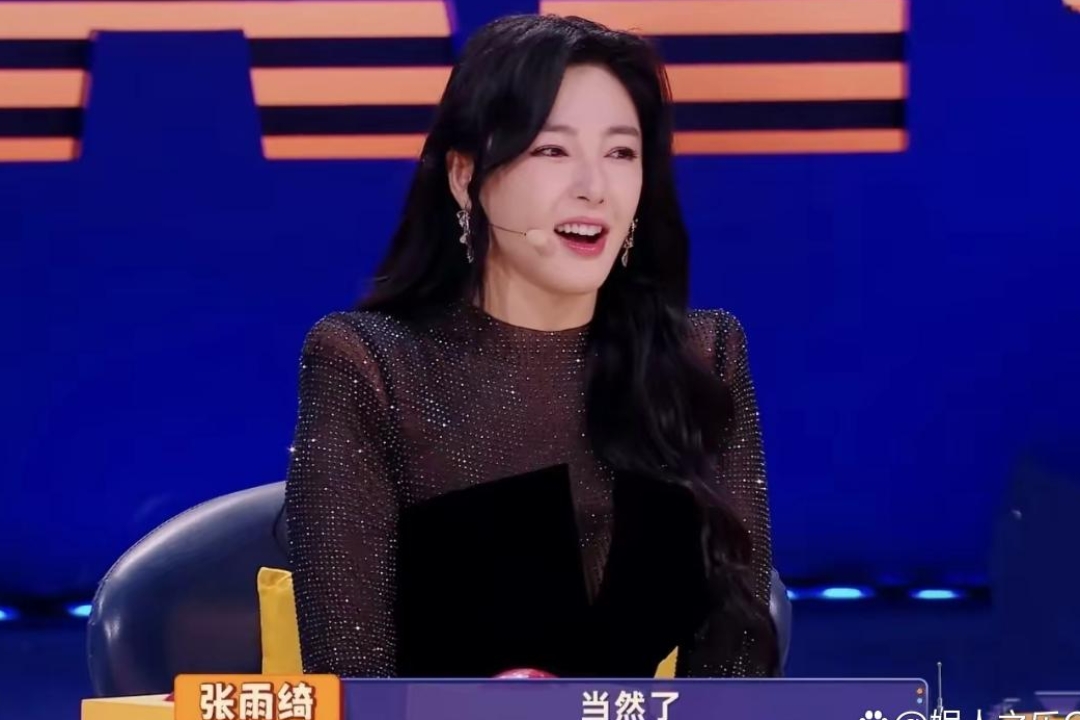 秦昊问张雨绮:"你们女明星之间是不是都是塑料姐妹情?