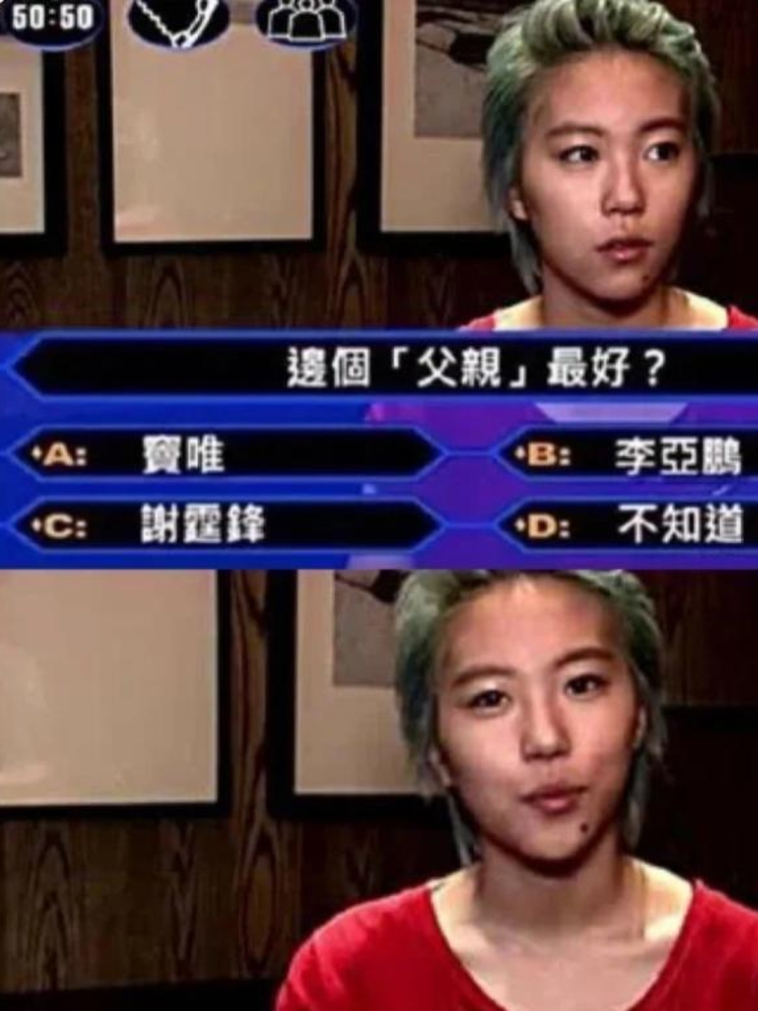 一次,记者故意刁难窦靖童:"你有三个爸爸,窦唯,谢霆锋,李亚鹏,哪个