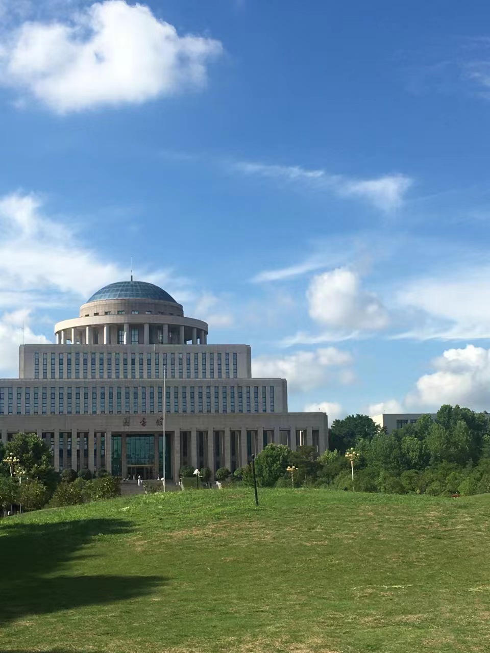 欢迎2024届新生 探索绿色未来,信阳农林学院:培育生态文明新篇章  在