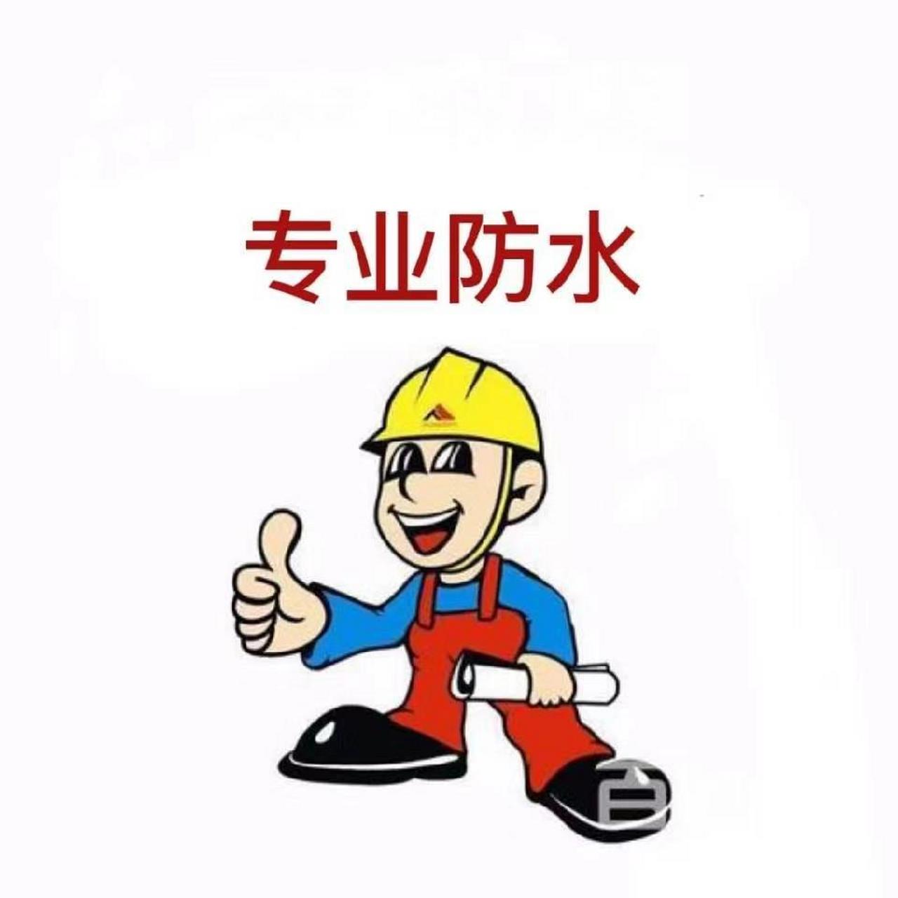 91  今天给大家分享一位超级厉害的"防水战士"!