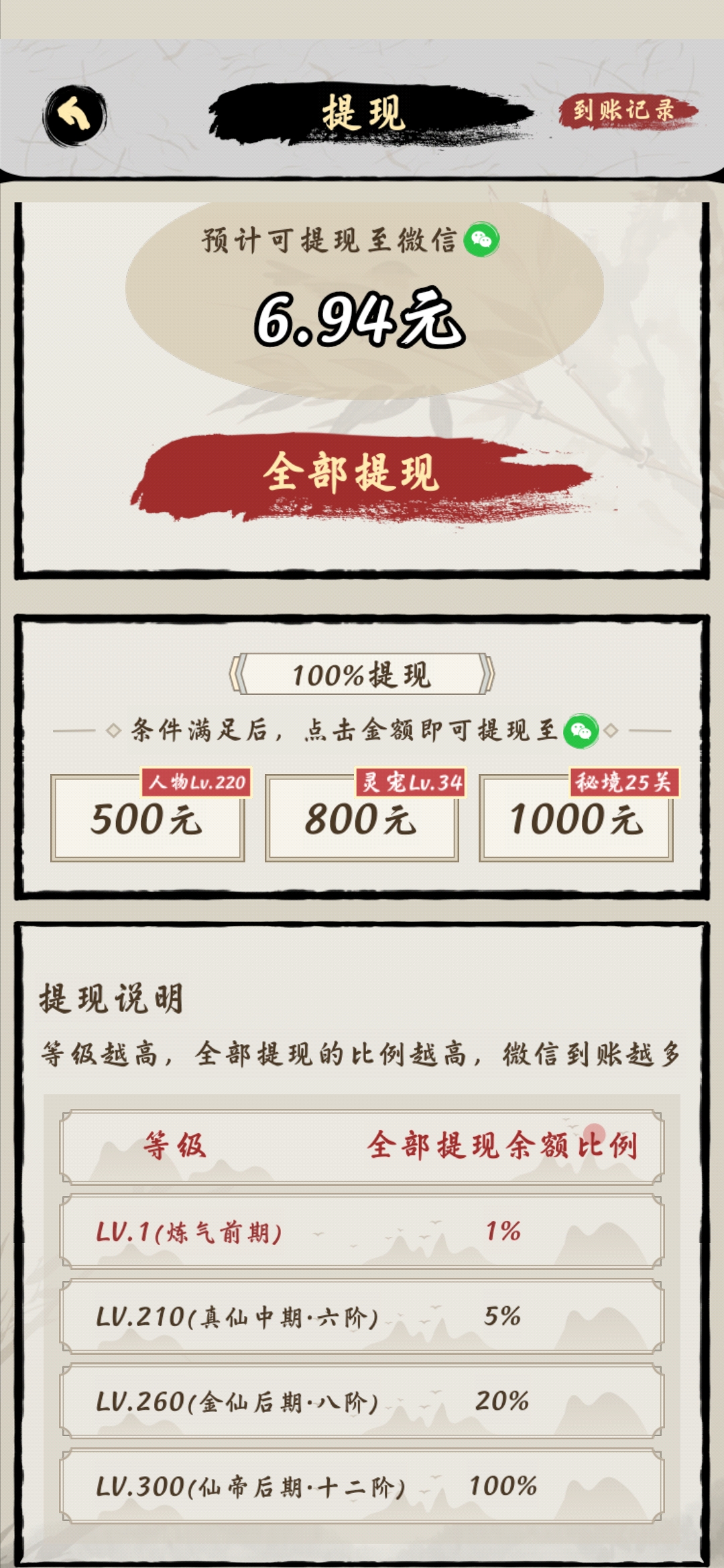 月入百万的游戏代理=月入百万的游戏代理怎么做