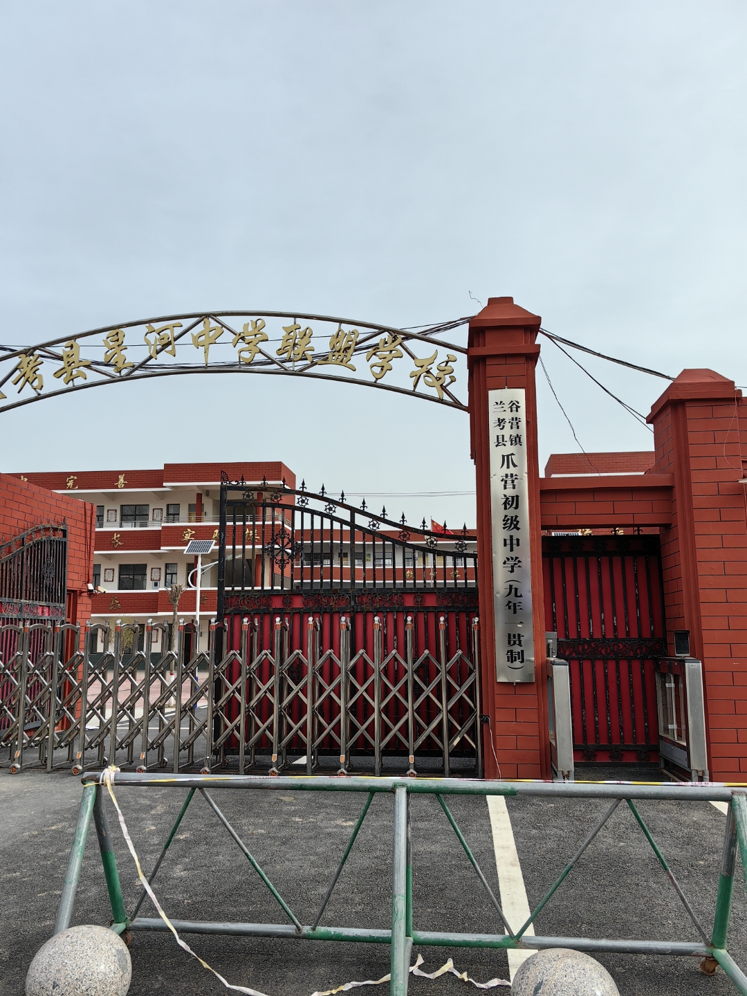 体局大门昆明长地埂中学校门四会市下布学校山亭翼云中学阴底永红学校