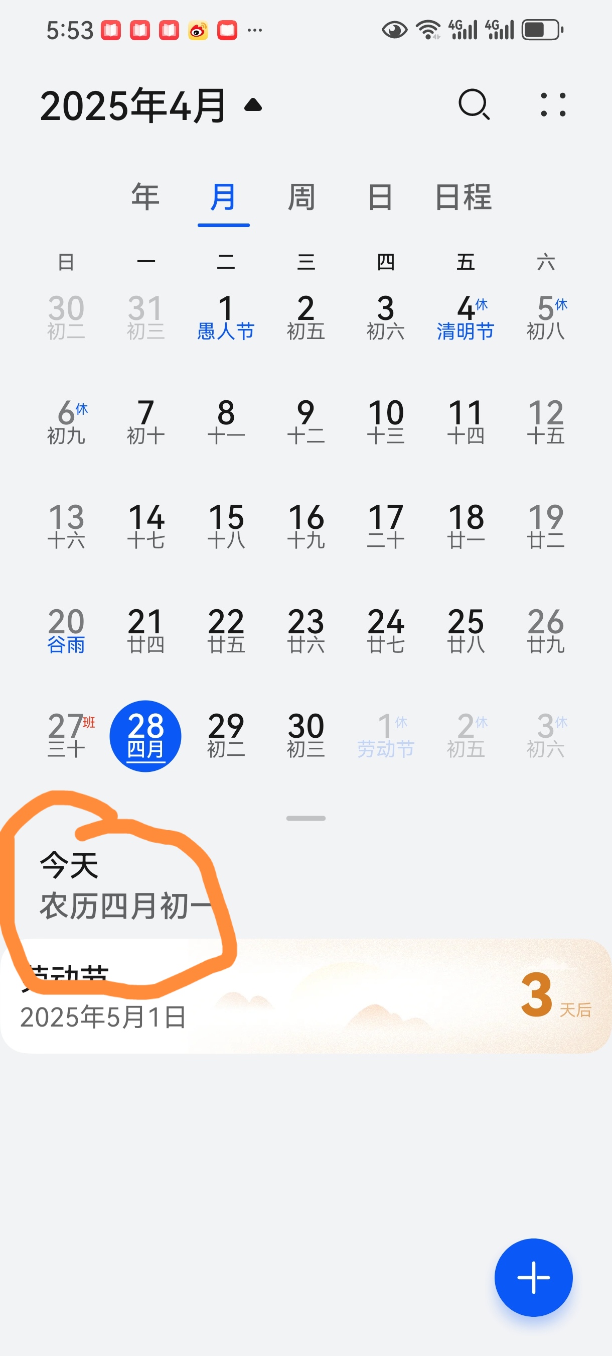  疫情具体开始时间是几月几日(疫情第一次爆发时间)