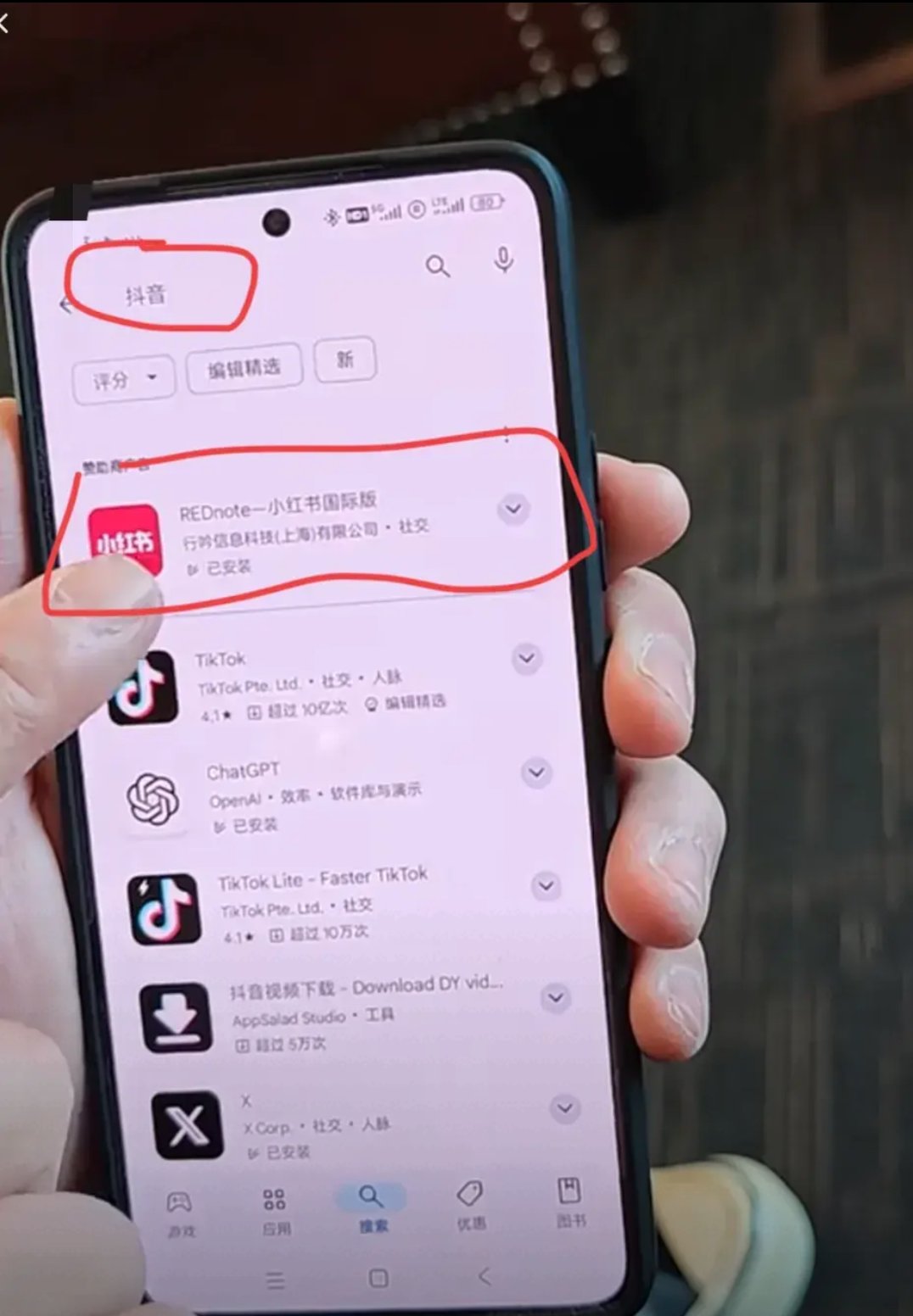 抖音应用双开有没影响_抖音应用双开账号有没有影响
