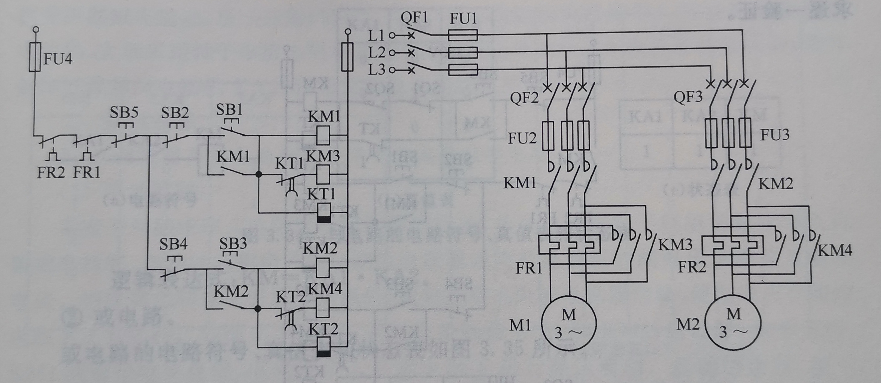 皮带运输机主电路及控制电路