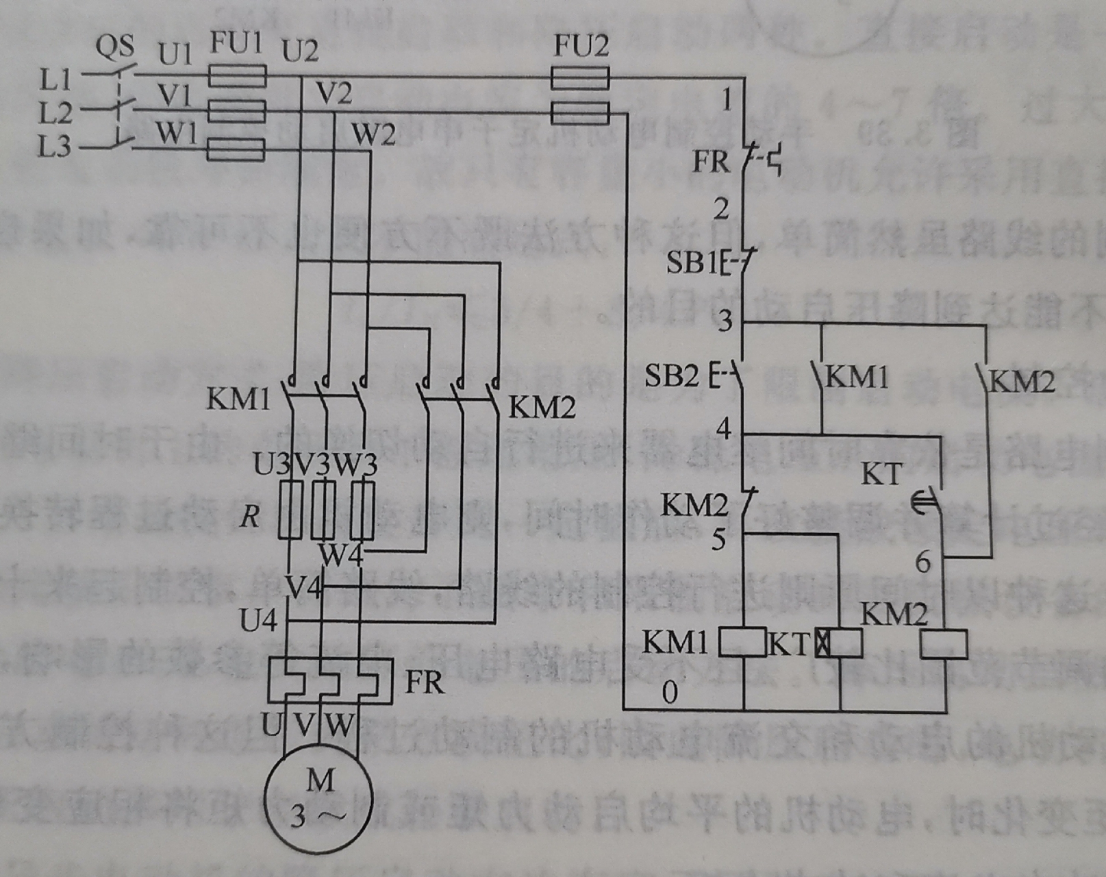 三相异步电动机y—△启动控制电路  电机降压启动,可以减少定子的冲击