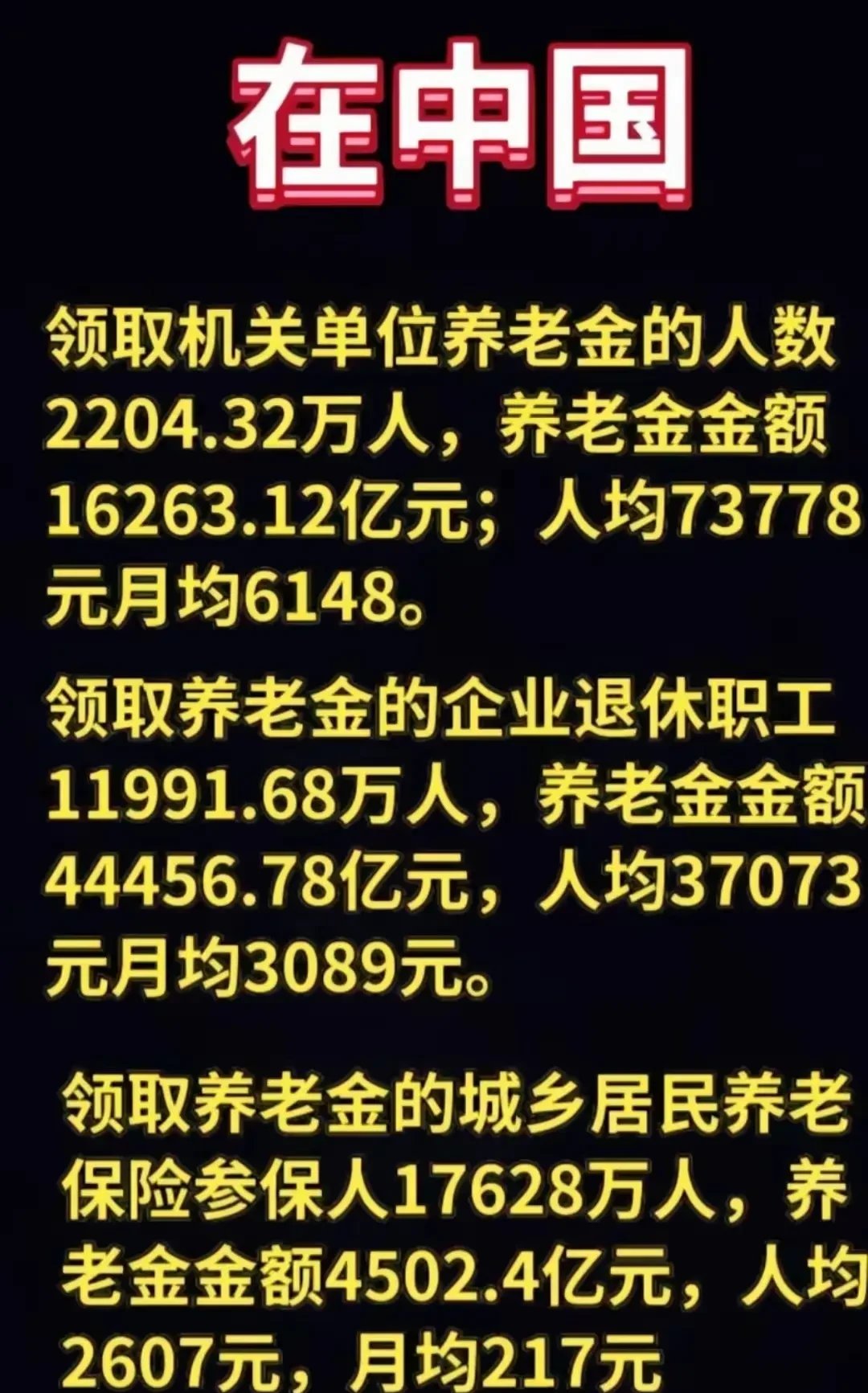 民生山西为什么查不到养老金(民生山西为什么查不到养老金发放记录)