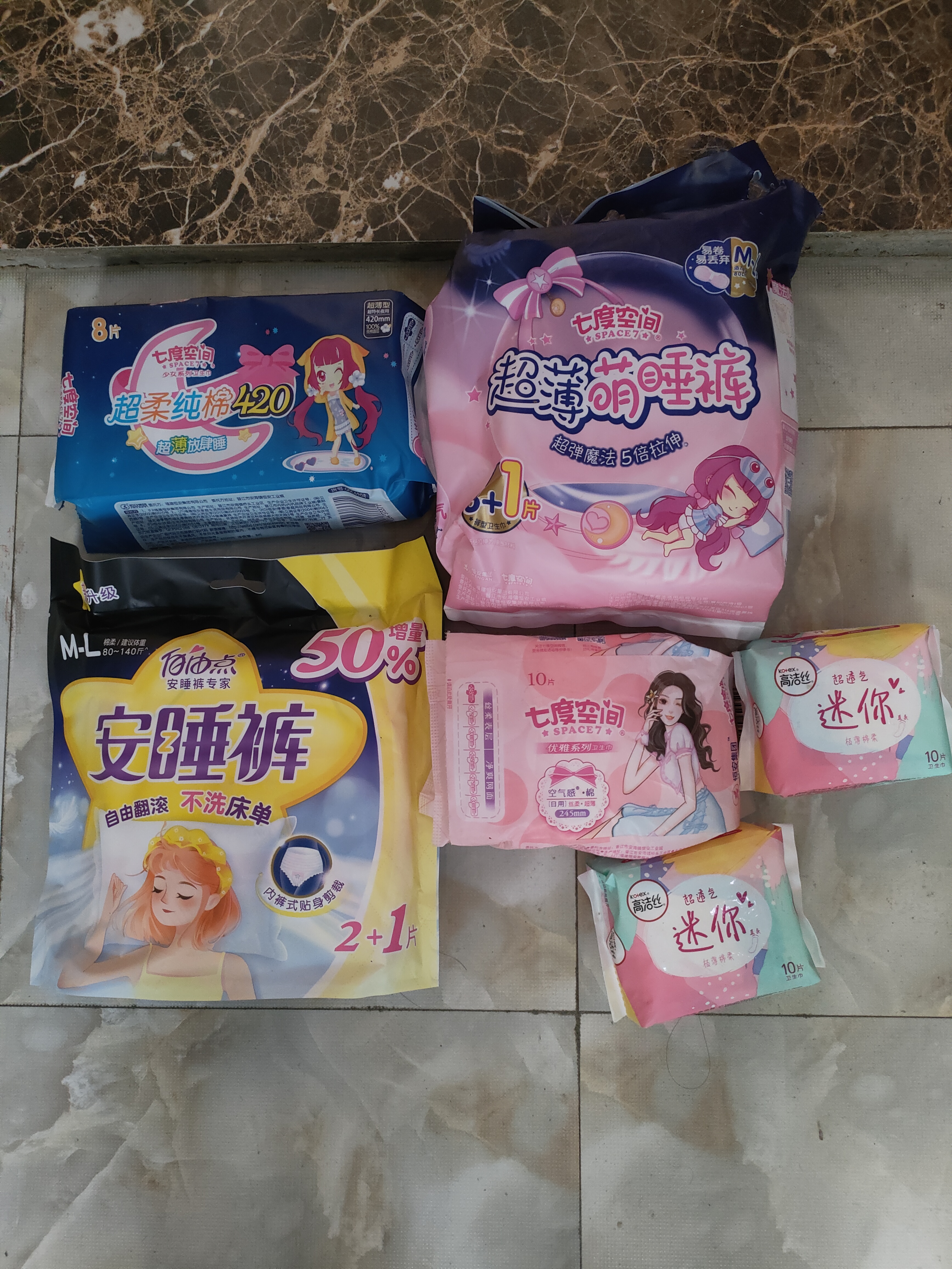 找出来一堆含有绒毛浆的卫生巾,准备扔掉了.