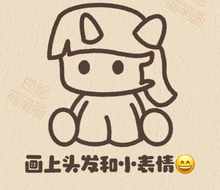 可爱的紫月,q版画风