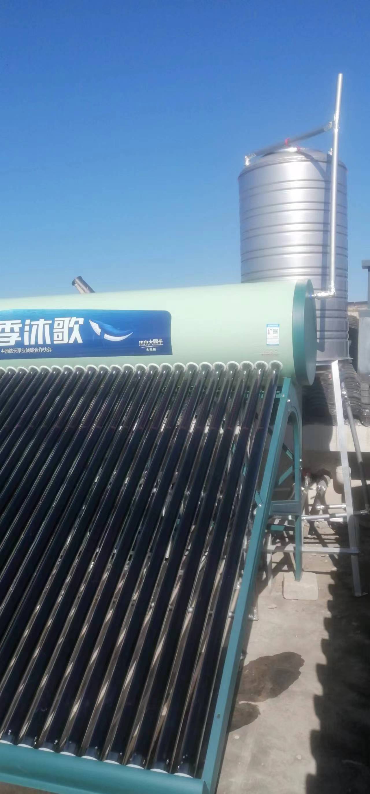 [广播] 四季沐歌太阳能热水器 [火] 有阳光就有热水 [你强] 超厚发泡