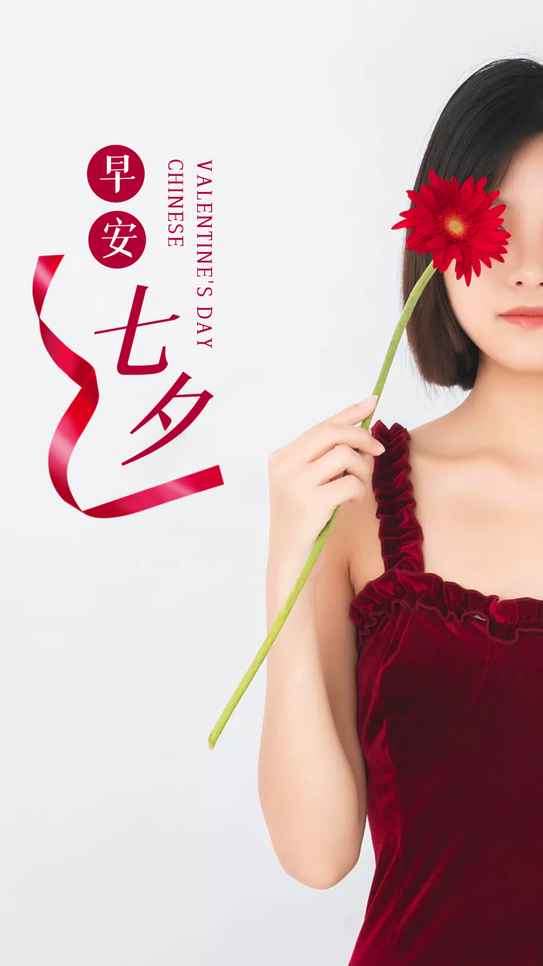 早上好,今天是2024年8月10日,星期六,农历七月初七 #早安心语# 时光经