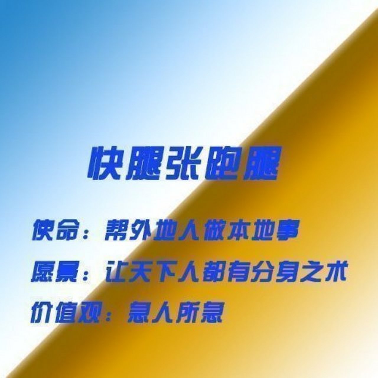 北大醫院醫院跑腿代辦協助就診，就診引導販子聯系方式_全天在線急您所急的簡單介紹