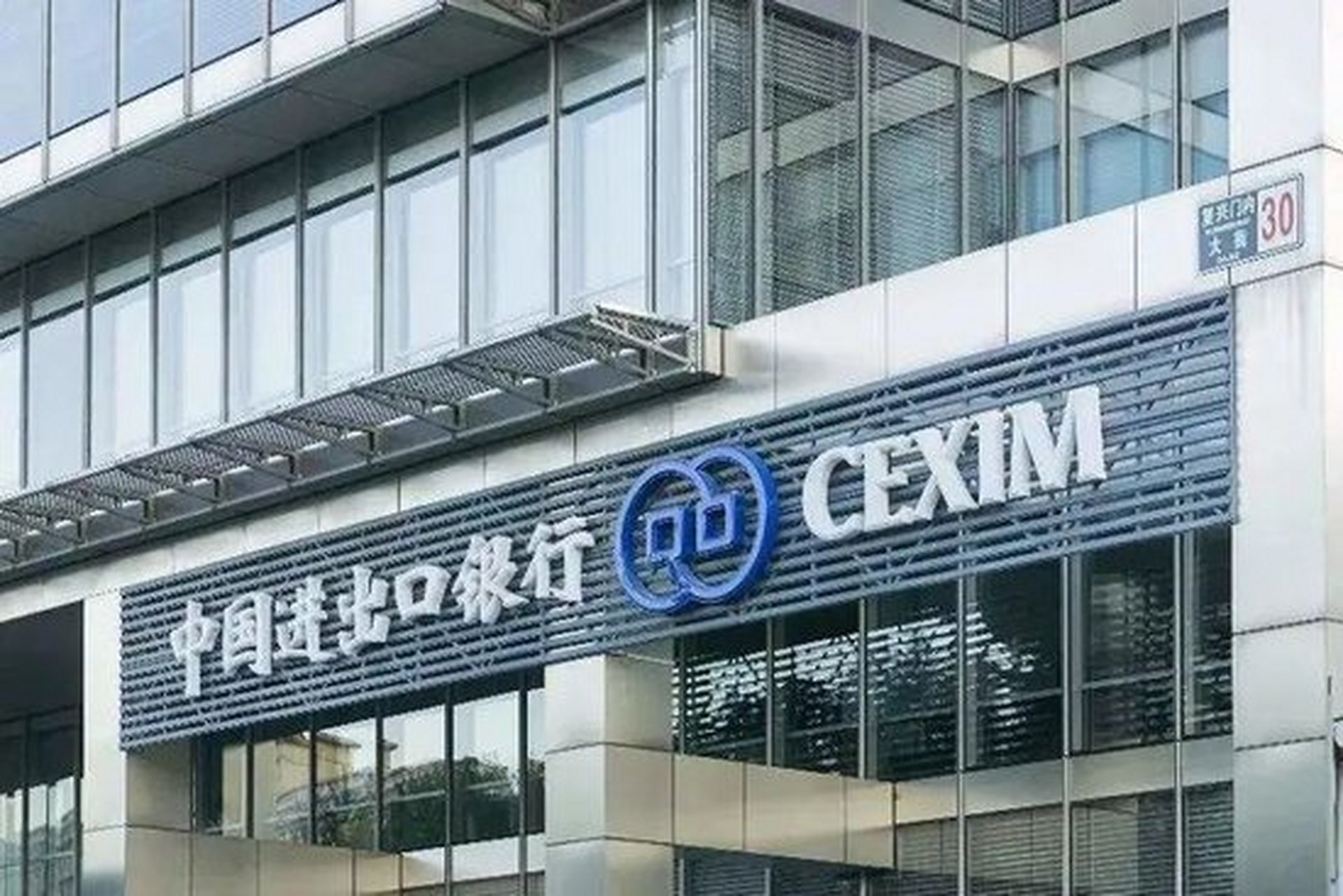 【被"围猎"的重庆口行副行长】  "温水煮青蛙,浑然不觉其潜在风险"