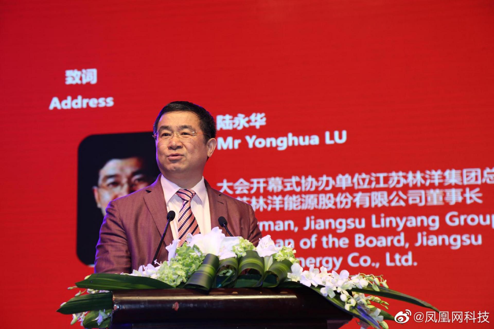 【#林洋能源董事长陆永华被留置# 或涉国网上海电力原总经理冯军案】