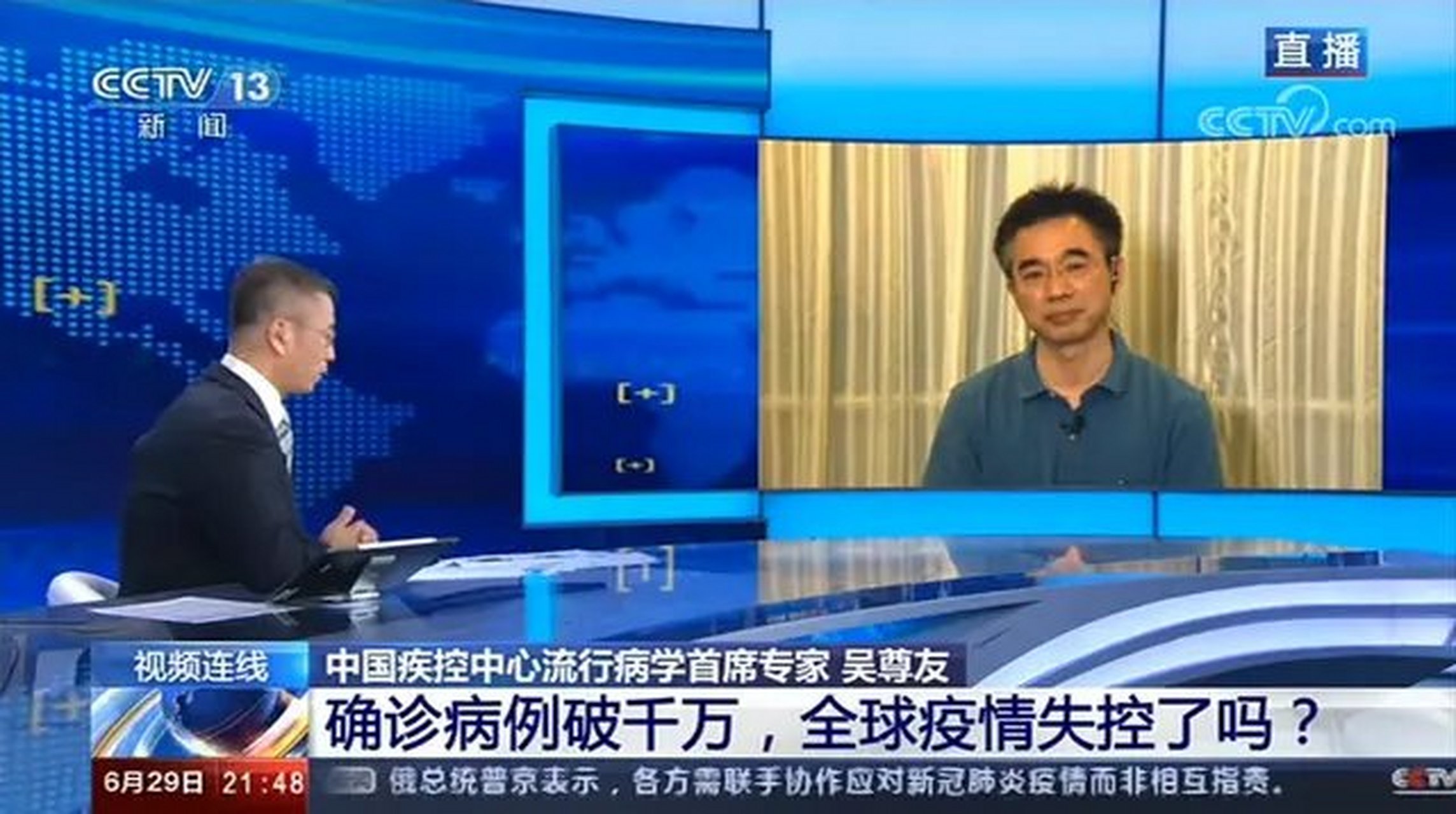 【中疾控专家:疫苗不能提供终身的免疫】