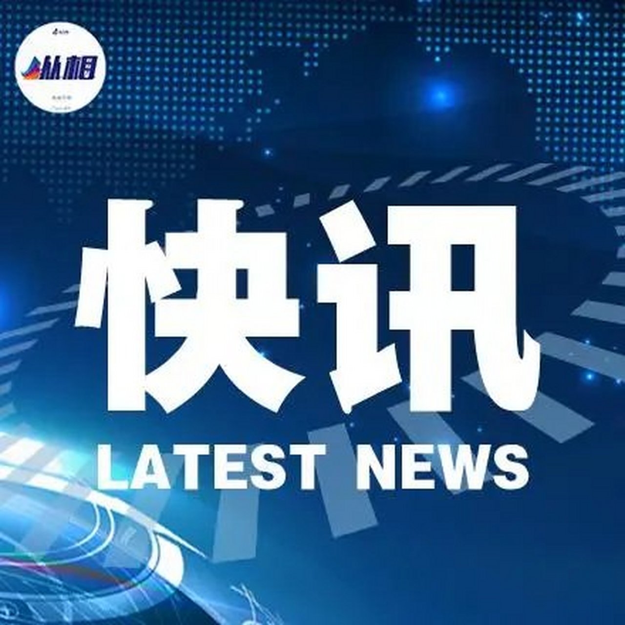 包含北医三院、号贩子联系方式全天在门口随时联系专家团队的词条
