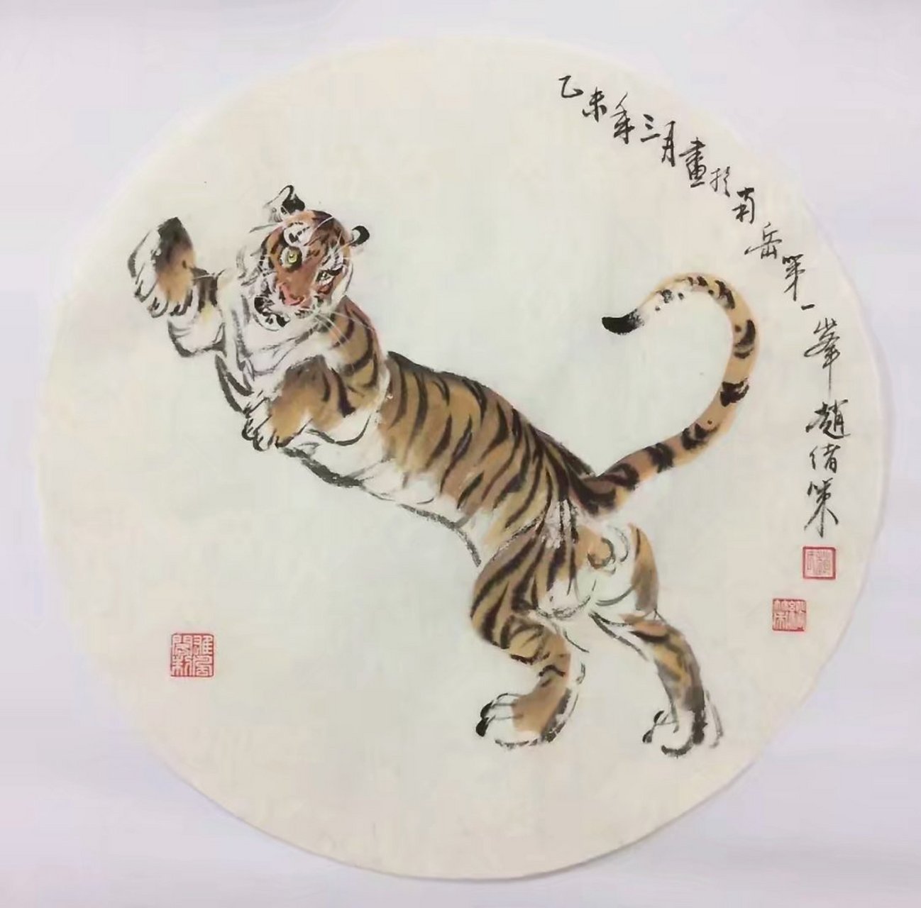 我的中国画小品《虎》,请您欣赏.