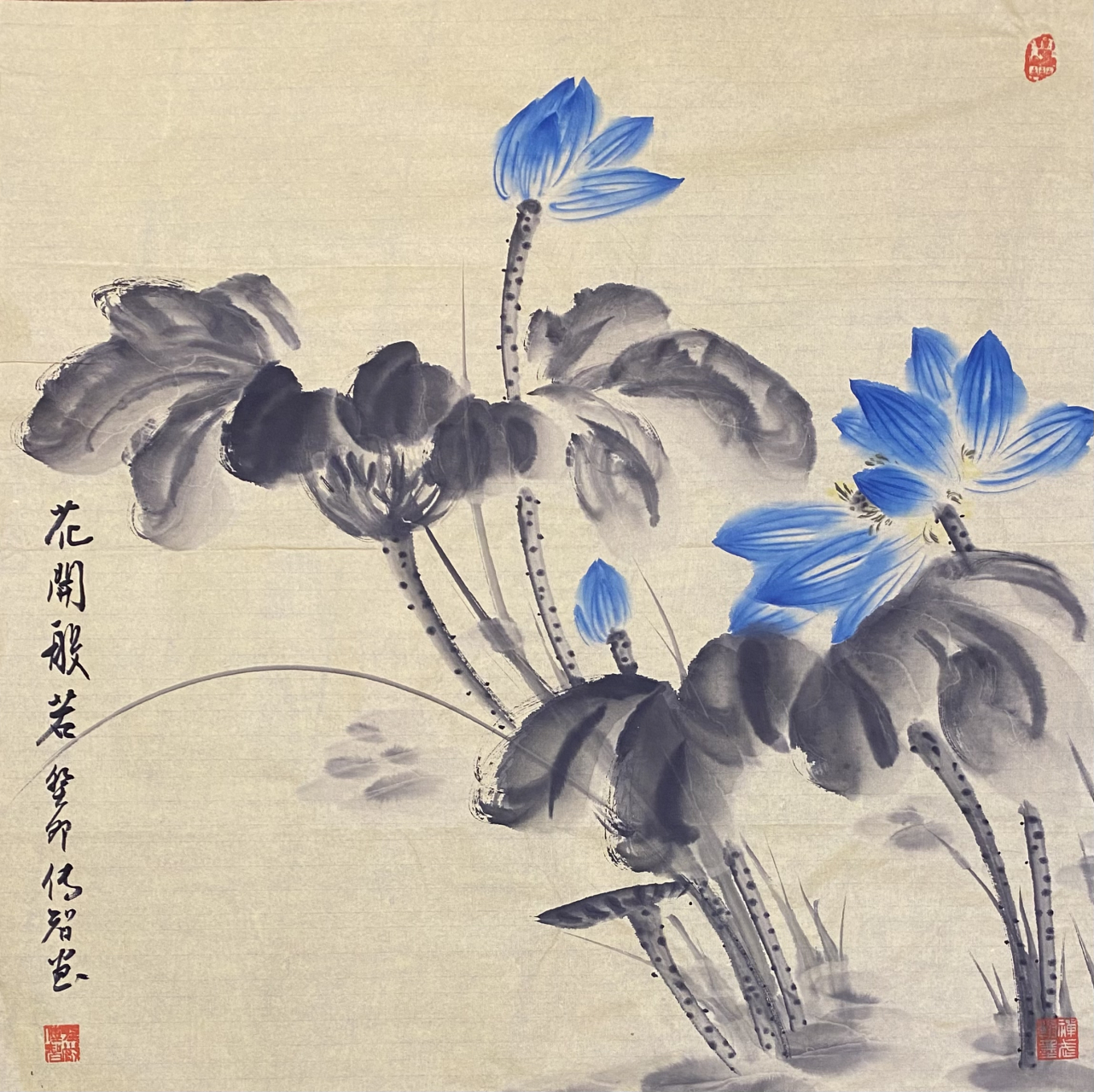 传智法师书画作品:花开般若 #名家书画#  #见微禅苑#  #国画