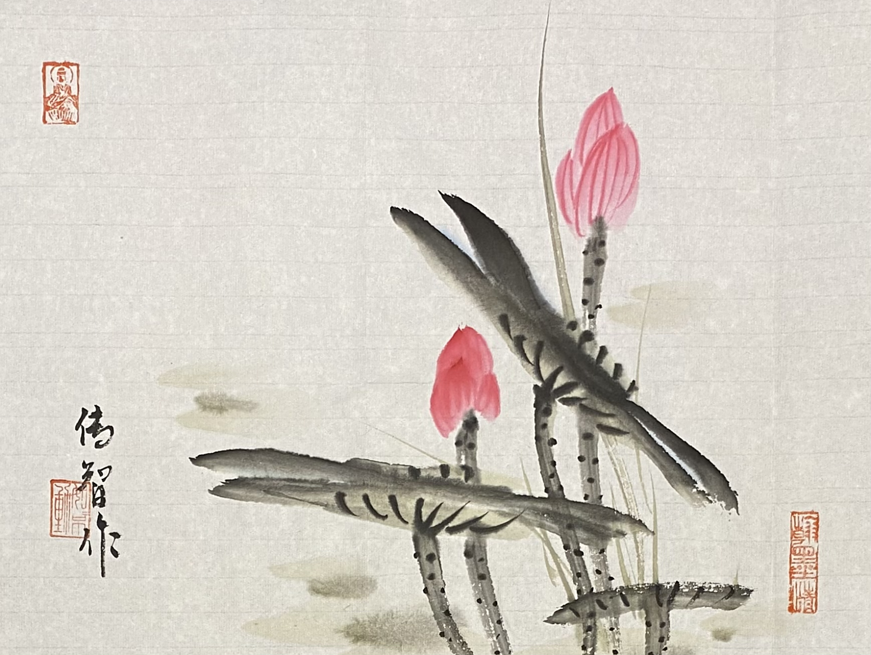 传智法师书画作品:荷花系列 #名家书画#  #见微禅苑#  #国画