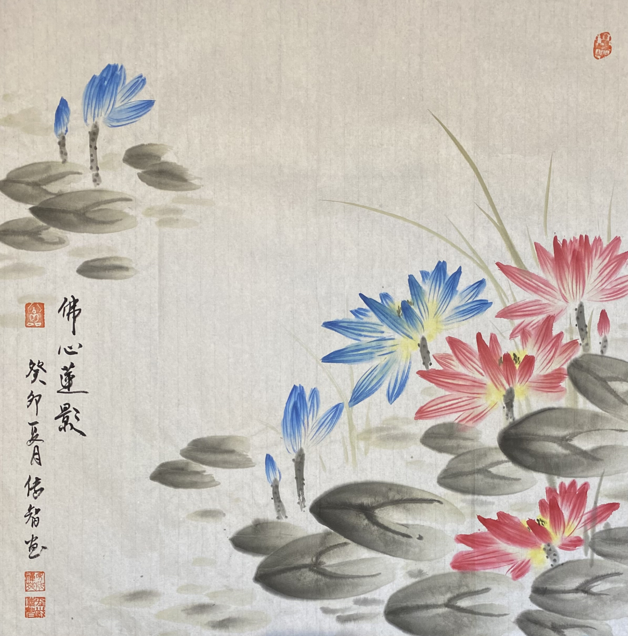 传智法师书画作品:佛心莲影 #见微禅苑#  #名家书画#  #国画