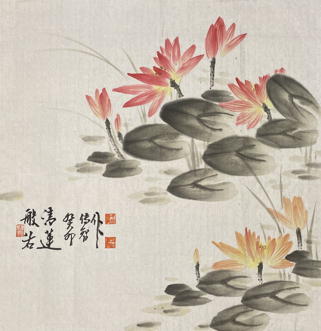 传智法师书画作品 睡莲系列:般若清莲 #见微禅苑#  #名家书画#  #国画