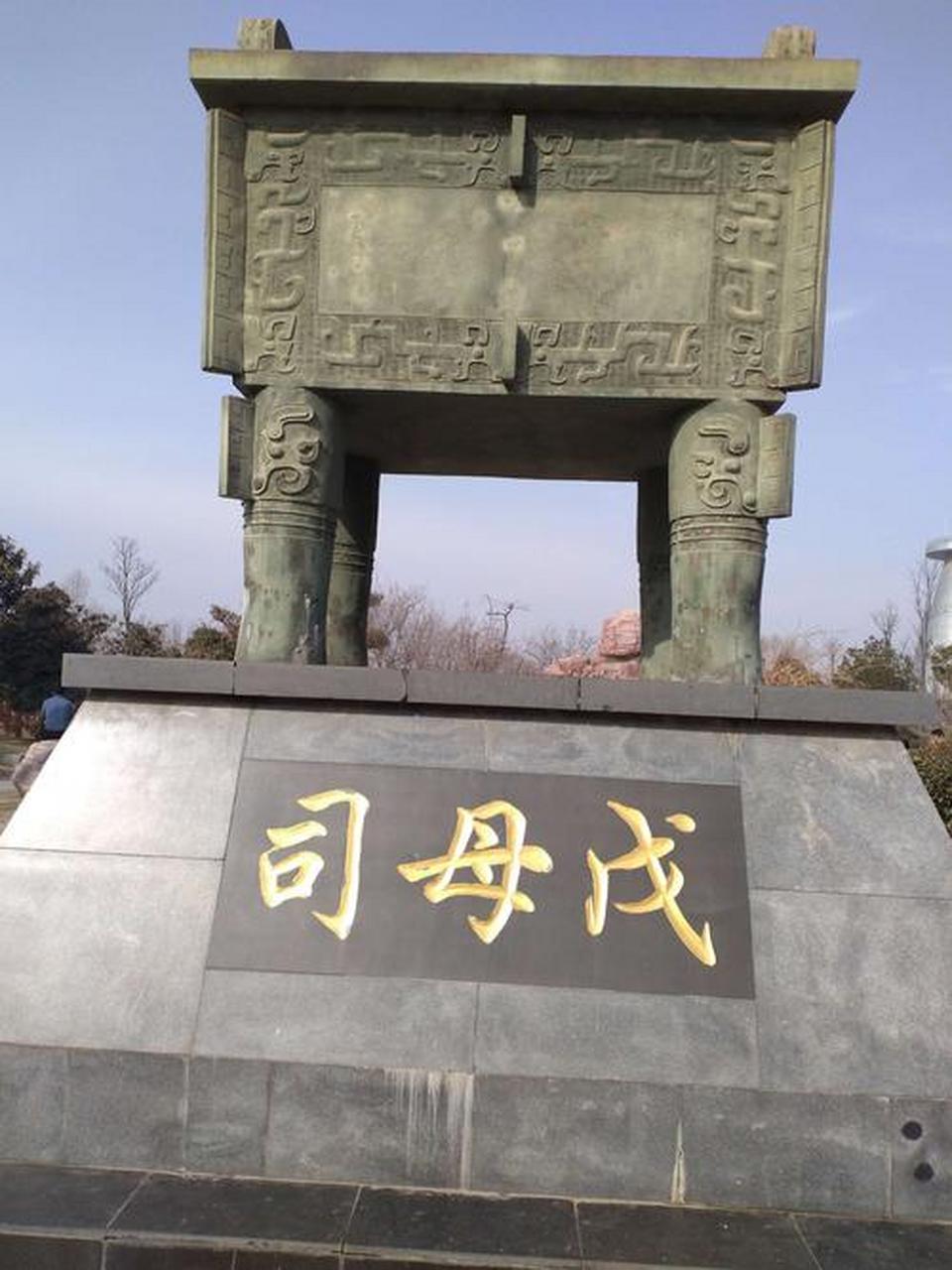 中国人最霸气的纹身是青铜鼎!