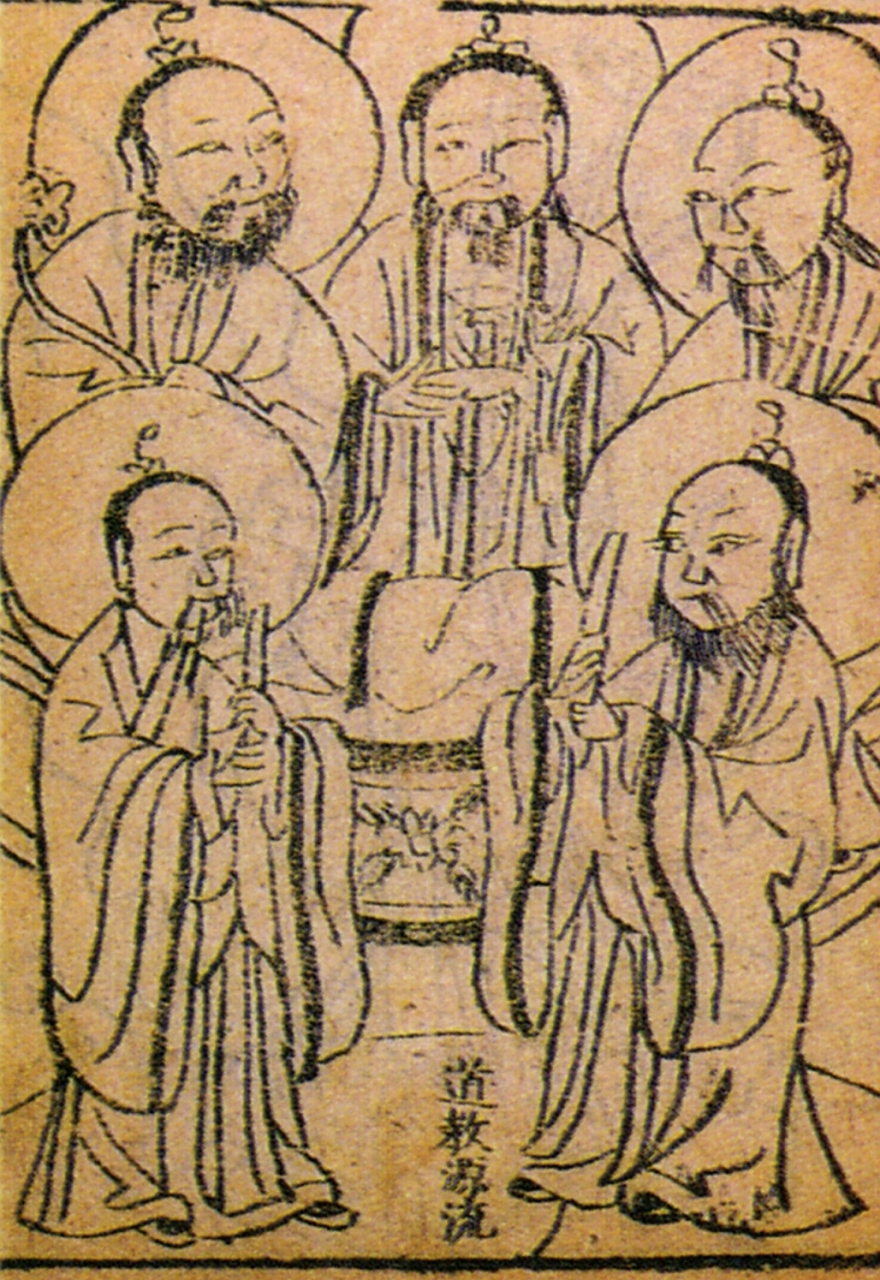 道教是中国土生土长的宗教,最能反映中国人的传统宗教生活与精神世界