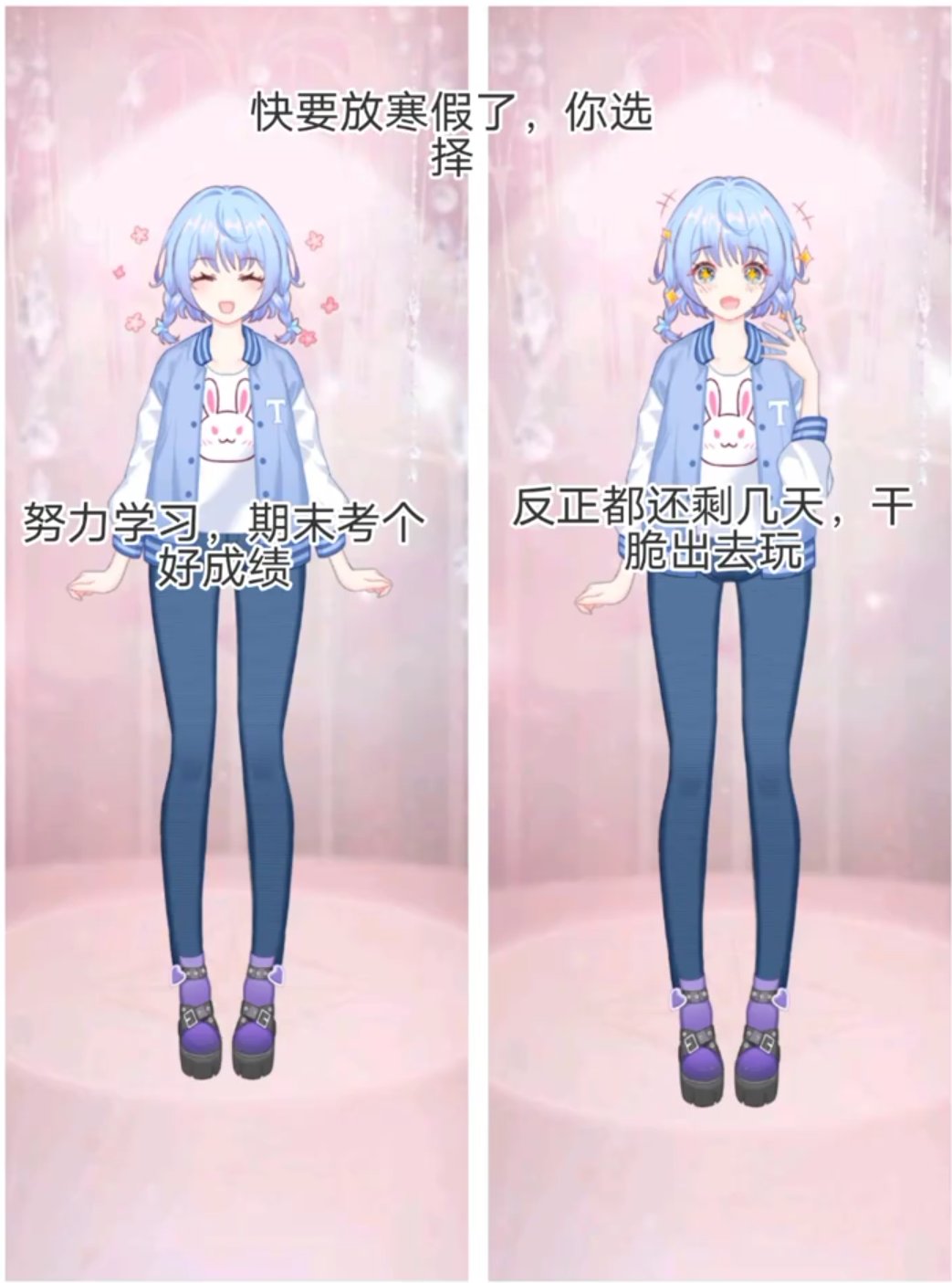 人生模拟器不用实名认证版