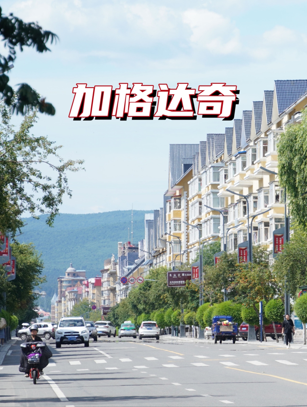 中国最牛飞地周边全属于内蒙古它却属于黑龙江